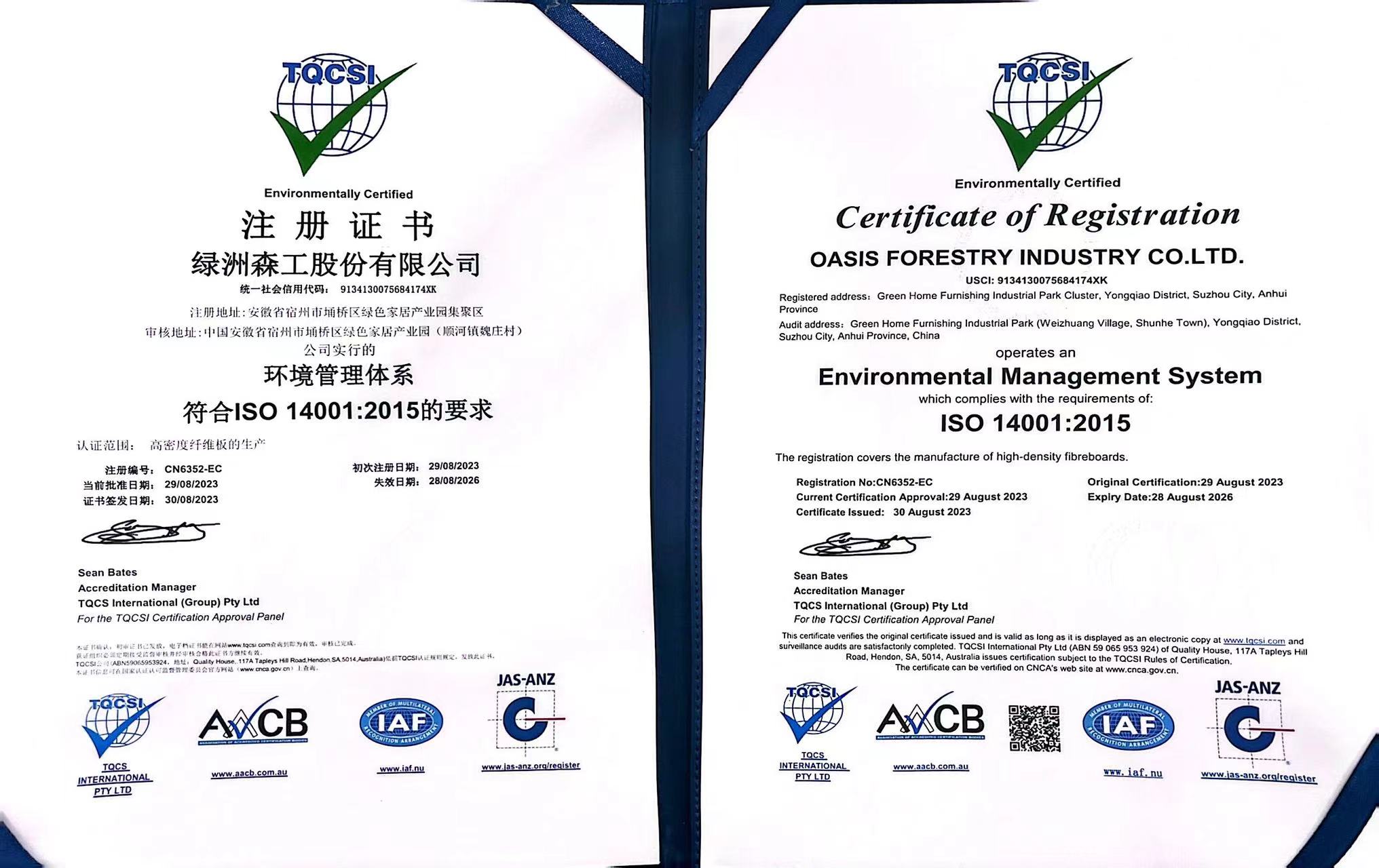 Environmental Management System ISO 140012015