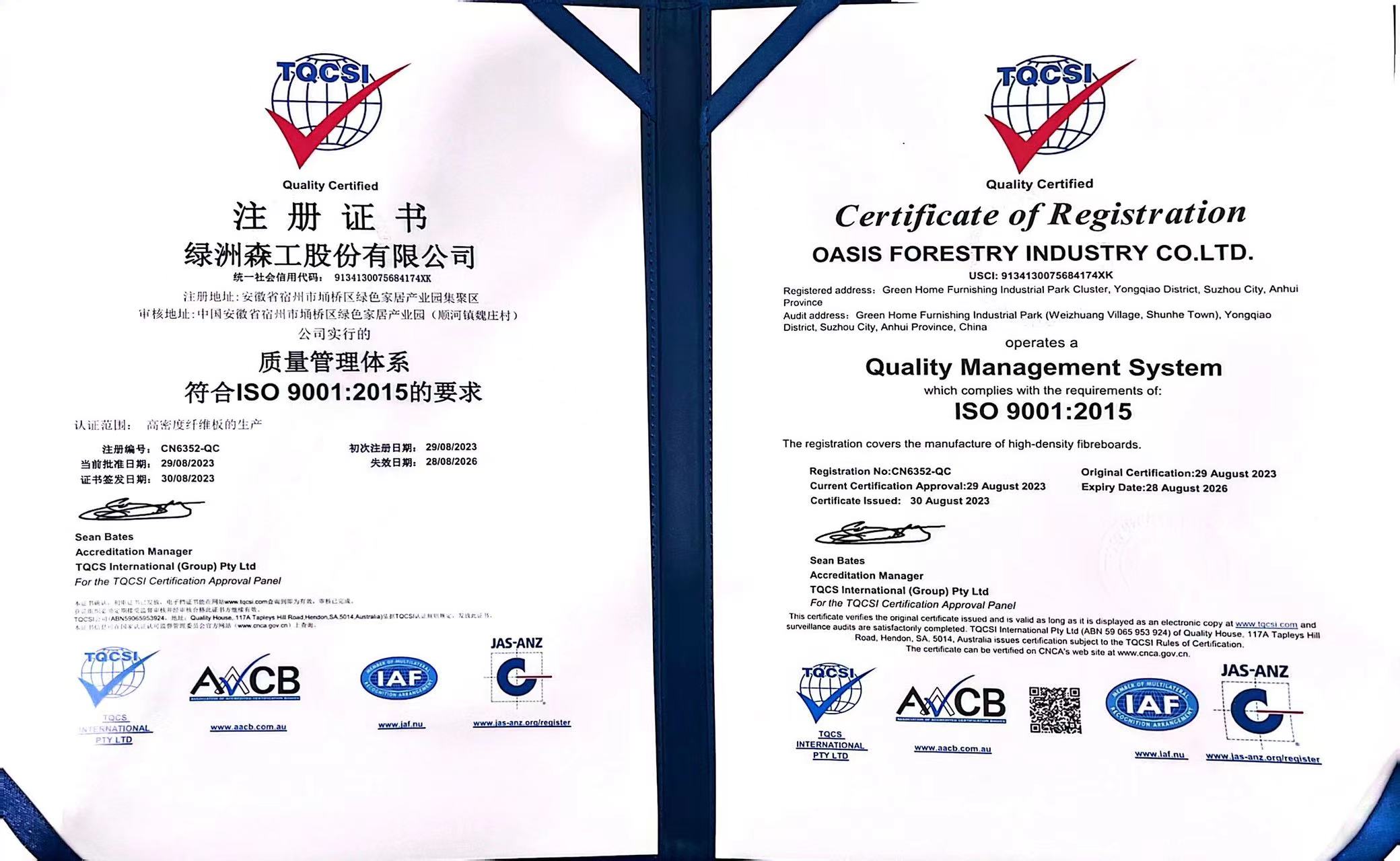 Quality Management System ISO 90012015